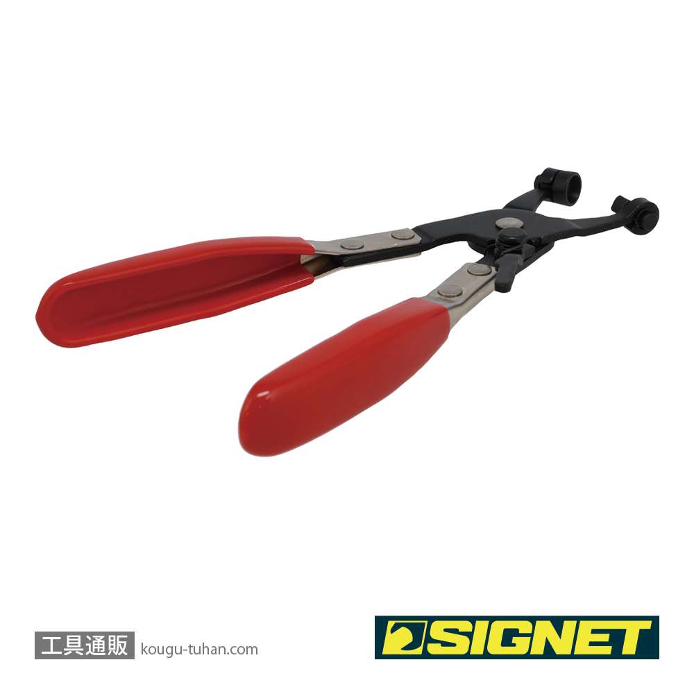 SIGNET 47458 ホースクランププライヤーの画像