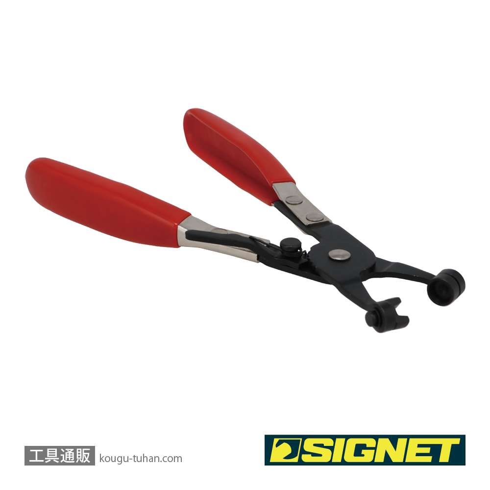 SIGNET 47458 ホースクランププライヤーの画像