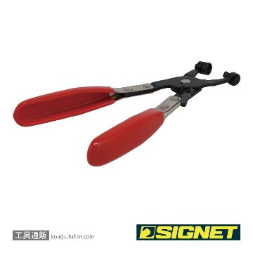 SIGNET 47458 ホースクランププライヤーの画像