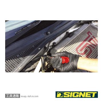 SIGNET 47458 ホースクランププライヤーの画像