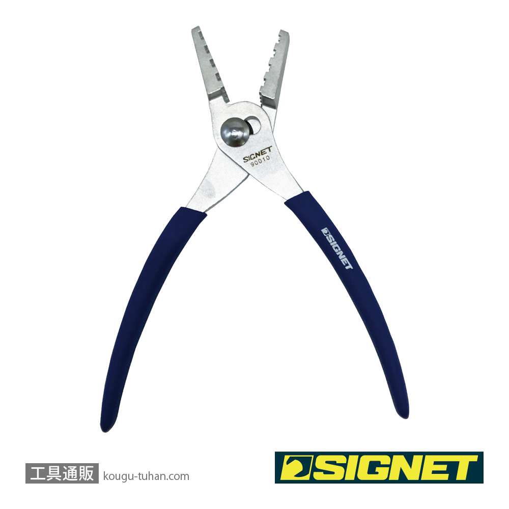 SIGNET 90010 ホースクリッププライヤーの画像