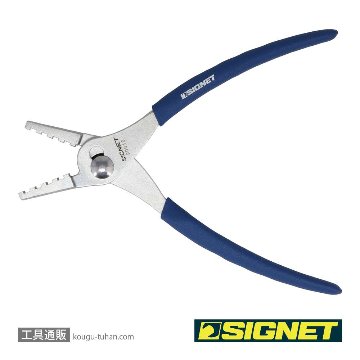 SIGNET 90010 ホースクリッププライヤーの画像