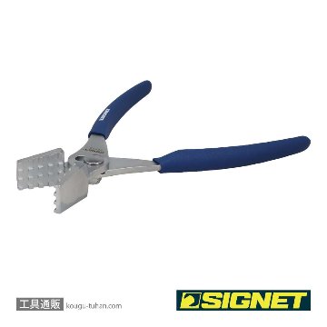 SIGNET 90010 ホースクリッププライヤーの画像