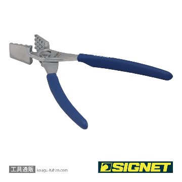 SIGNET 90010 ホースクリッププライヤーの画像