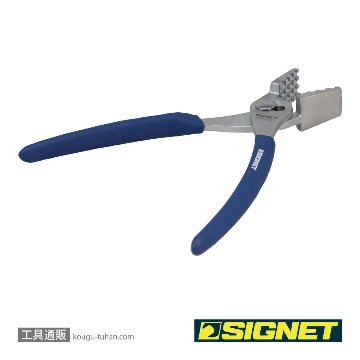 SIGNET 90010 ホースクリッププライヤーの画像