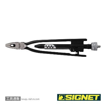 SIGNET 90441 ワイヤーツイスター 225MMの画像