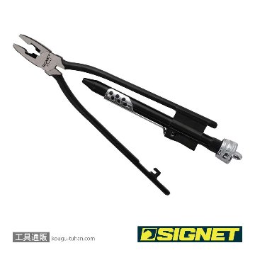 SIGNET 90441 ワイヤーツイスター 225MMの画像