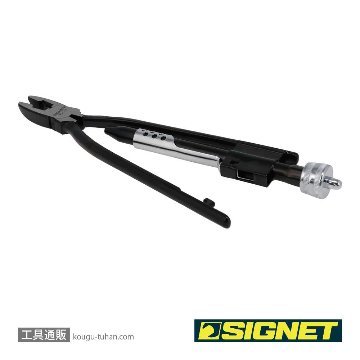 SIGNET 90441 ワイヤーツイスター 225MMの画像