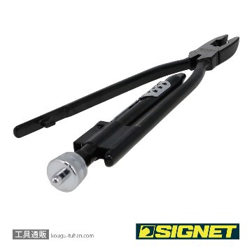SIGNET 90441 ワイヤーツイスター 225MMの画像