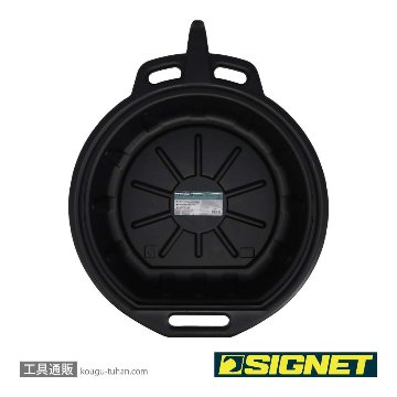 47030 オイルドレインパン 16L