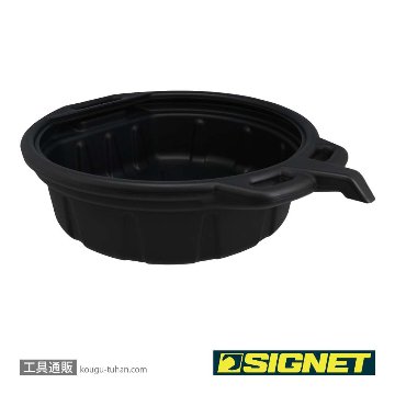 SIGNET 47030 オイルドレインパン 16Lの画像