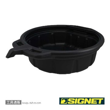 SIGNET 47030 オイルドレインパン 16Lの画像