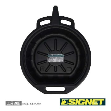 47031 オイルドレインパン 8L
