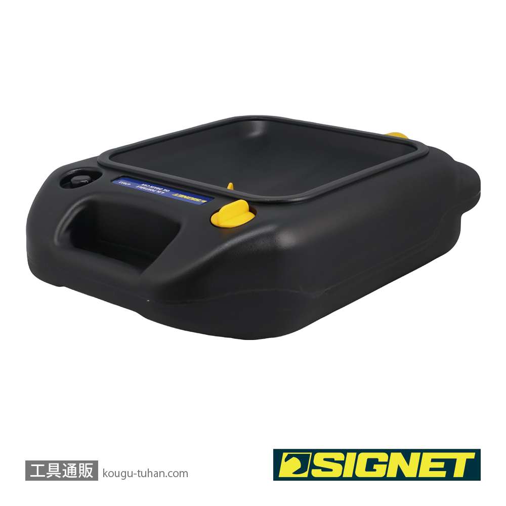 SIGNET 47033 ポータブル オイルドレインパン 4Lの画像