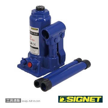 SIGNET 47506 ボトルジャッキ 2TONの画像