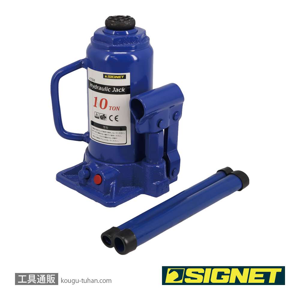 SIGNET 47508 ボトルジャッキ 10TONの画像