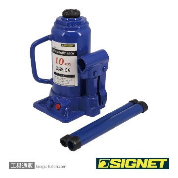 SIGNET 47508 ボトルジャッキ 10TONの画像