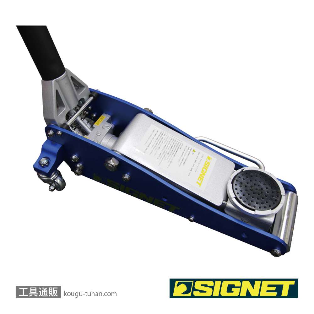 SIGNET 47501 アルミフレームジャッキ(1.5T)の画像