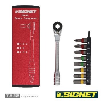 22046 ミニラチェセット レッド