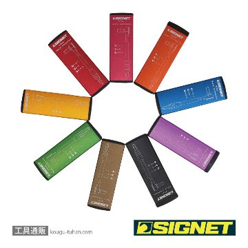 SIGNET 22046 ミニラチェセット レッドの画像