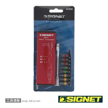 SIGNET 22046 ミニラチェセット レッドの画像
