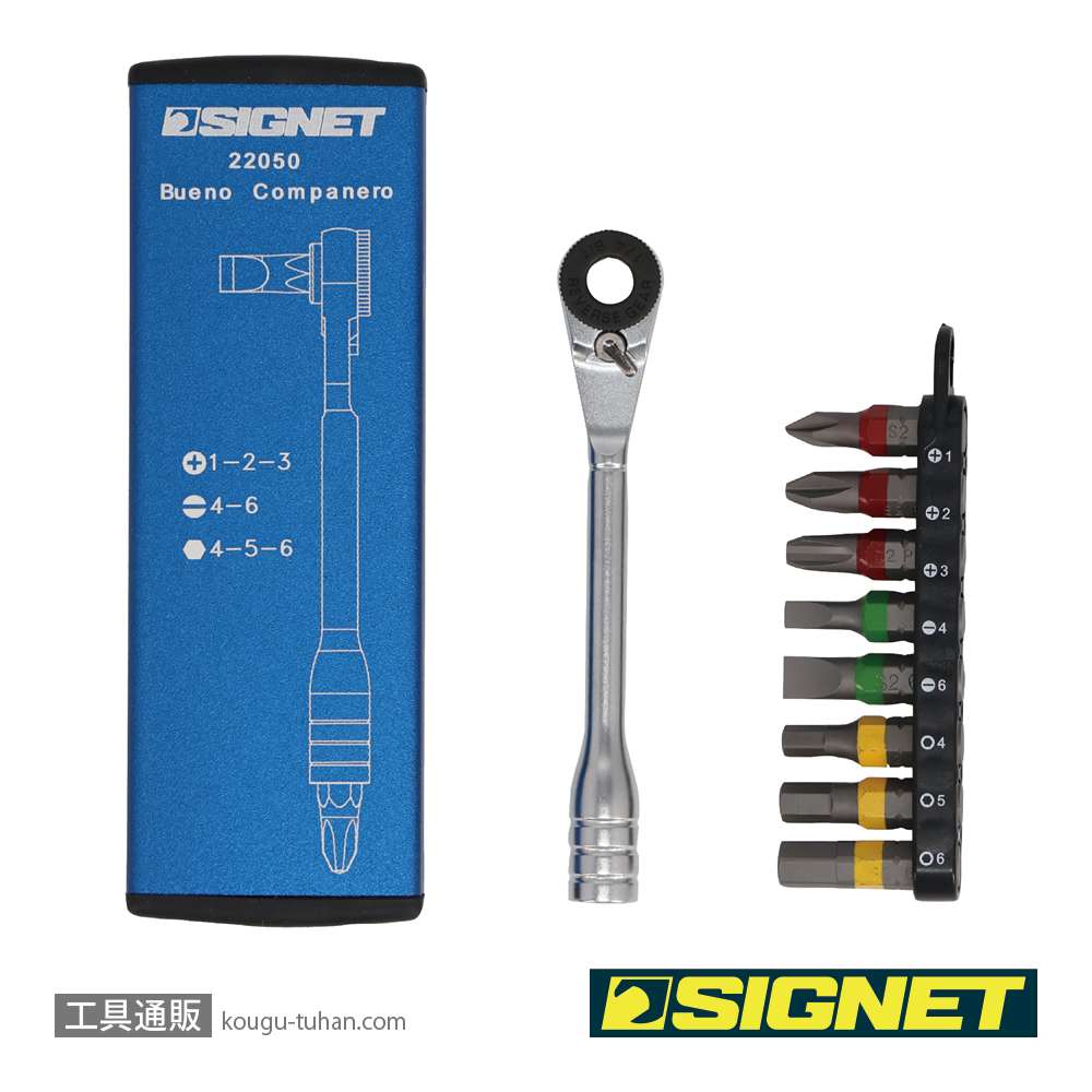 SIGNET 22050 ミニラチェセット ブルーの画像