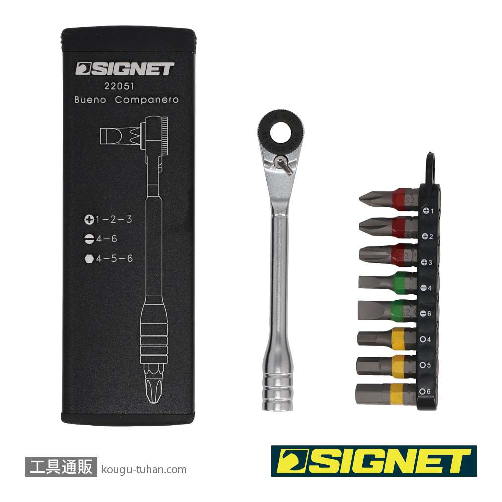 SIGNET 22051 ミニラチェセット ブラックの画像