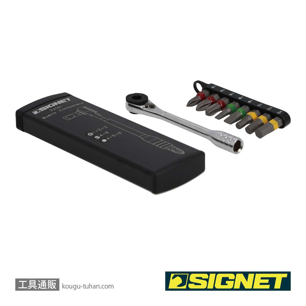 SIGNET 22051 ミニラチェセット ブラックの画像