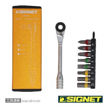 22052 ミニラチェセット イエロー