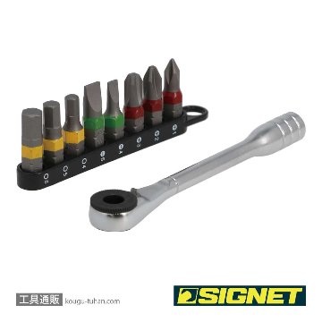 SIGNET 22052 ミニラチェセット イエローの画像