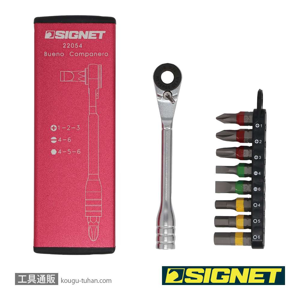 SIGNET 22054 ミニラチェセット ピンクの画像