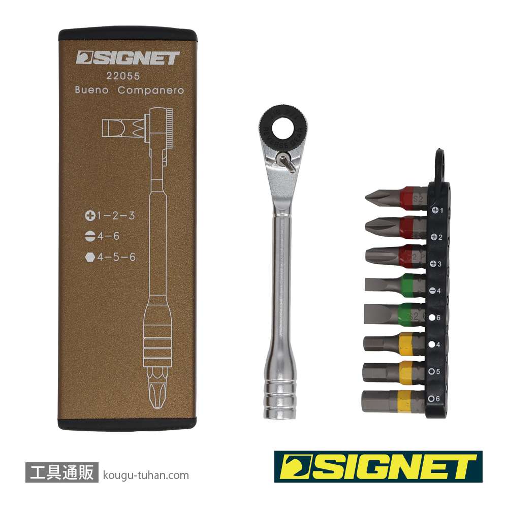 SIGNET 22055 ミニラチェセット オリーブの画像