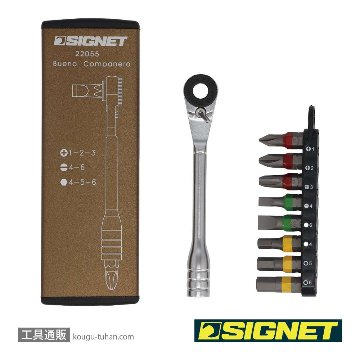 22055 ミニラチェセット オリーブ