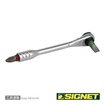SIGNET 22055 ミニラチェセット オリーブの画像