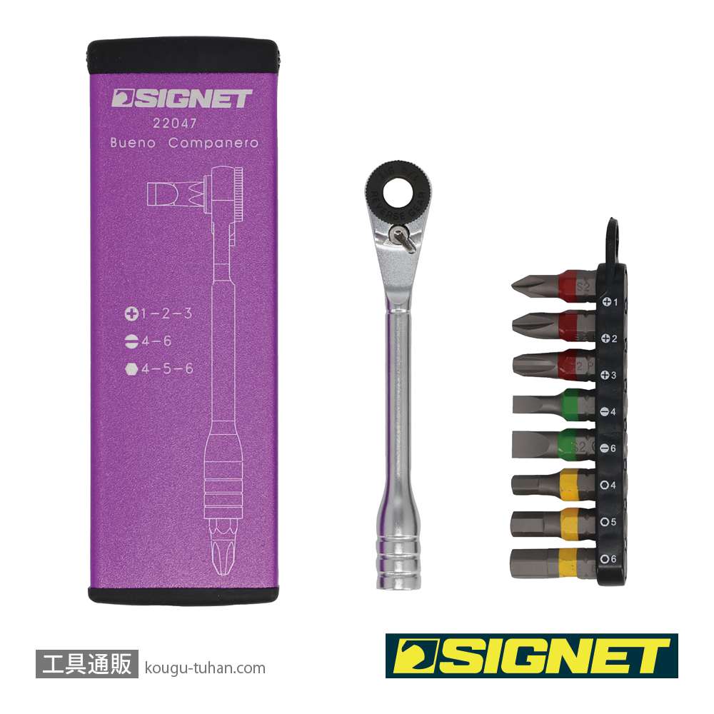 SIGNET 22047 ミニラチェセット パープルの画像