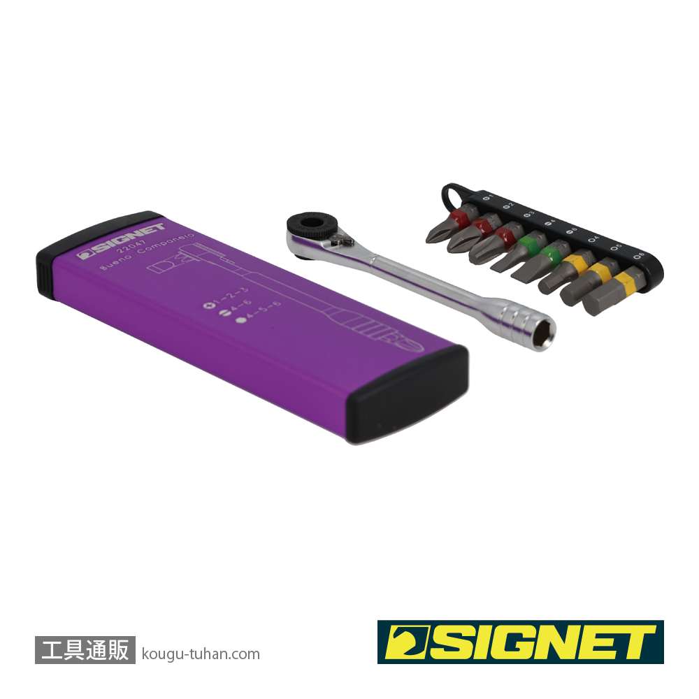 SIGNET 22047 ミニラチェセット パープルの画像