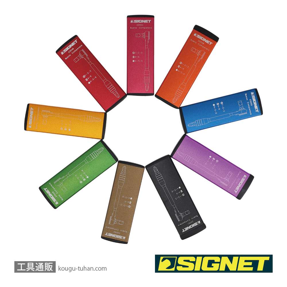 SIGNET 22047 ミニラチェセット パープルの画像