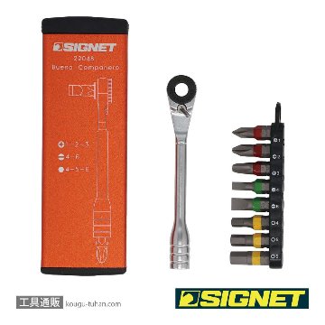 22048 ミニラチェセット オレンジ