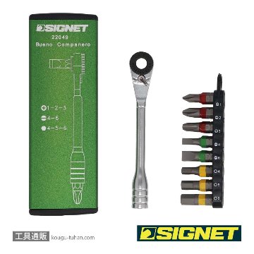 22049 ミニラチェセット グリーン