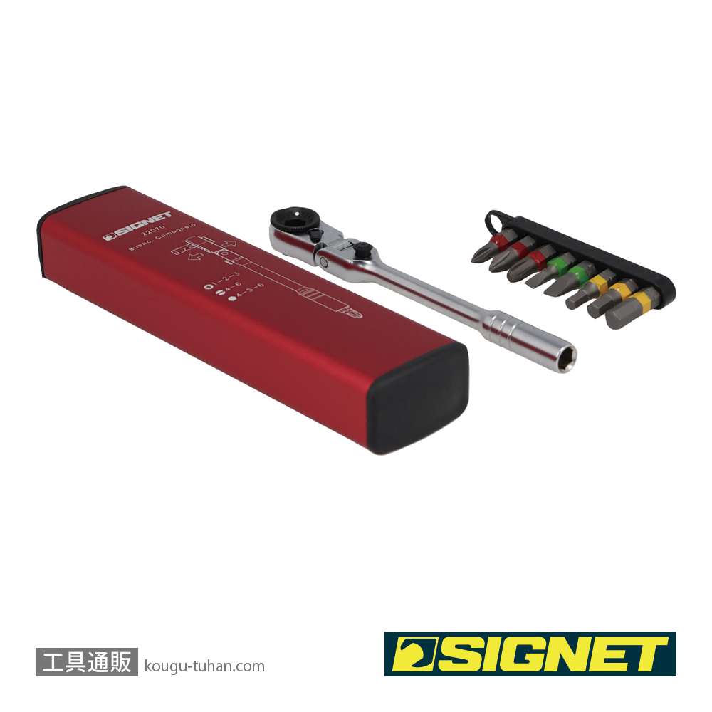 SIGNET 22070 フレックス ミニラチェセット レッド (カラーケース)の画像