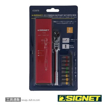 SIGNET 22070 フレックス ミニラチェセット レッド (カラーケース)の画像