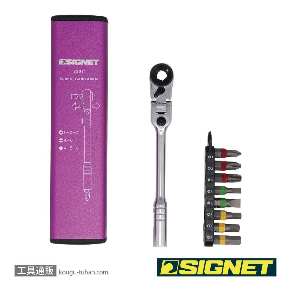 SIGNET 22071 フレックス ミニラチェセット パープル (カラーケース)の画像
