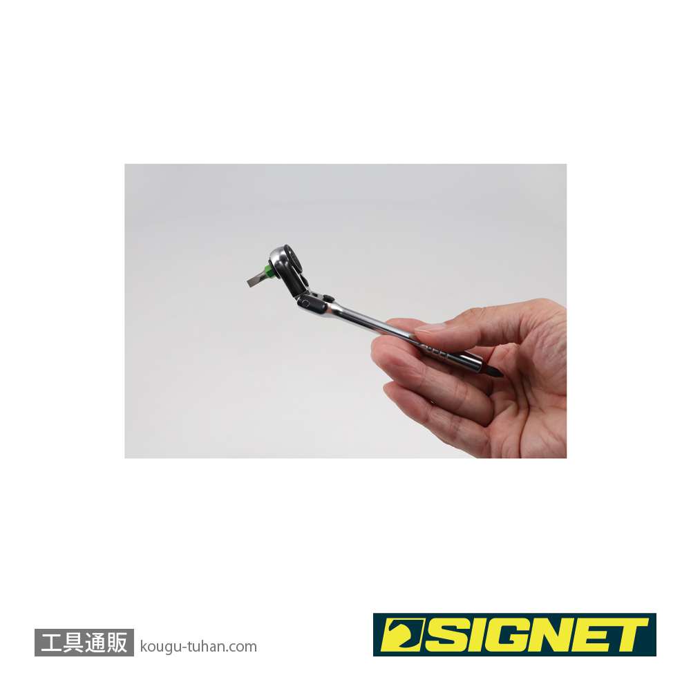 SIGNET 22071 フレックス ミニラチェセット パープル (カラーケース)の画像