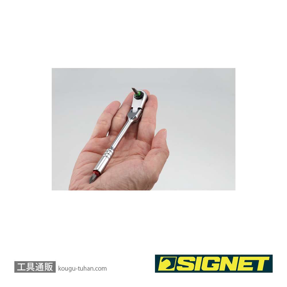 SIGNET 22071 フレックス ミニラチェセット パープル (カラーケース)の画像