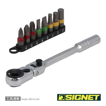 SIGNET 22071 フレックス ミニラチェセット パープル (カラーケース)の画像