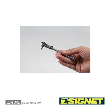 SIGNET 22071 フレックス ミニラチェセット パープル (カラーケース)の画像
