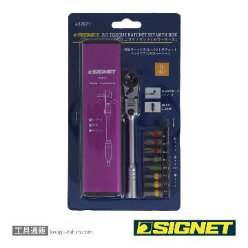 SIGNET 22071 フレックス ミニラチェセット パープル (カラーケース)の画像