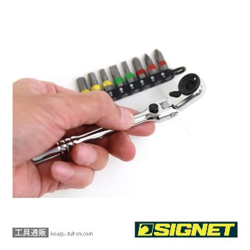 SIGNET 22071 フレックス ミニラチェセット パープル (カラーケース)の画像