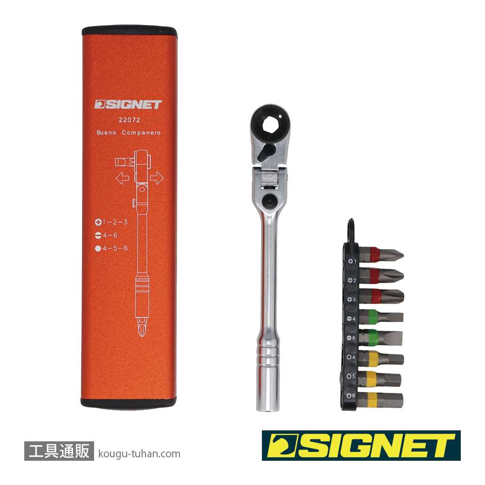 SIGNET 22072 フレックス ミニラチェセット オレンジ (カラーケース)の画像