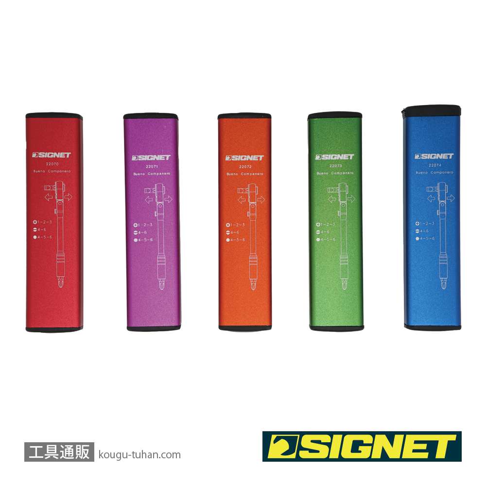 SIGNET 22072 フレックス ミニラチェセット オレンジ (カラーケース)の画像